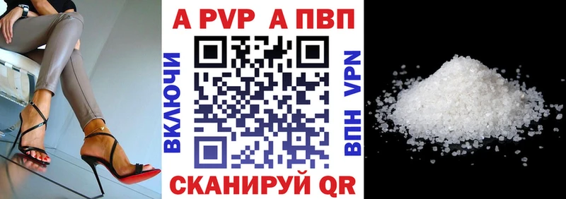 где продают   Подольск  А ПВП крисы CK 