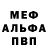 Метадон VHQ Peter Kpamor