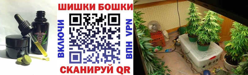 Печенье с ТГК конопля  цена   Подольск 