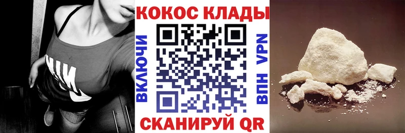блэк спрут онион Подольск COCAIN Колумбийский хочу наркоту