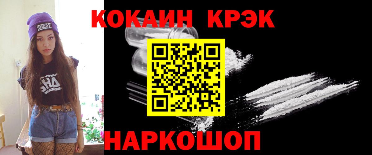 Кокаин Колумбийский Подольск