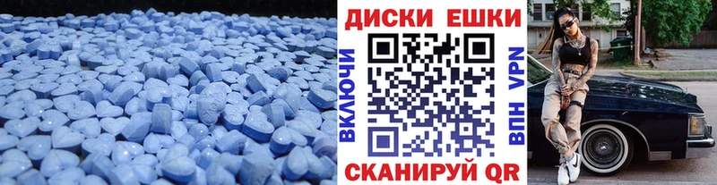 ссылка на мегу сайт  Подольск  ЭКСТАЗИ диски 