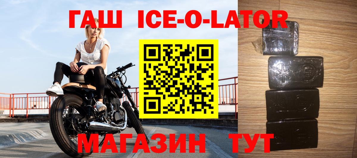 Подольск  Гашиш 40% ТГК  Вход с VPN 