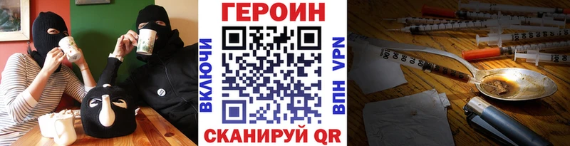 ГЕРОИН гречка  Подольск 