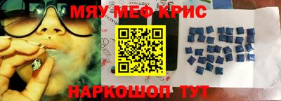 круглые Комсомольск-на-Амуре