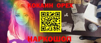 ешки Коммунар