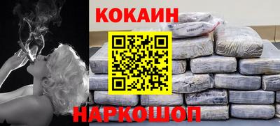 шишки Конаково
