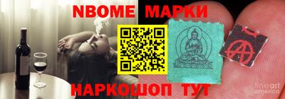круглые Комсомольск-на-Амуре