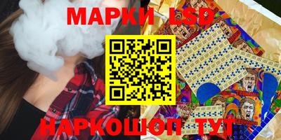 круглые Комсомольск-на-Амуре