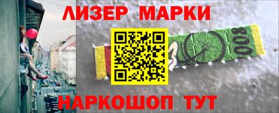 круглые Комсомольск-на-Амуре