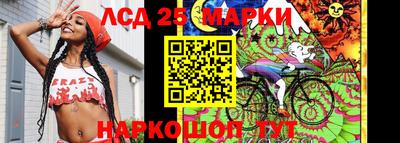 круглые Комсомольск-на-Амуре