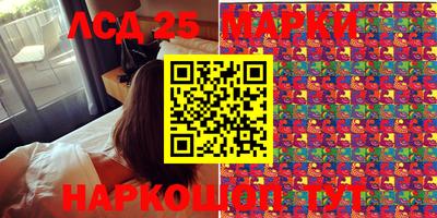 круглые Комсомольск-на-Амуре