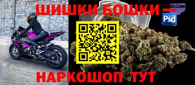 шишки Конаково