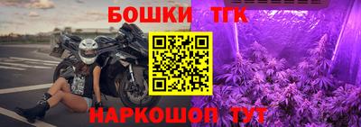 ешки Коммунар