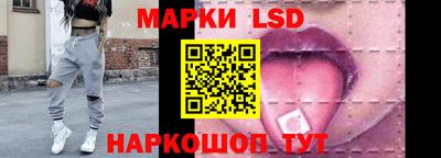 круглые Комсомольск-на-Амуре