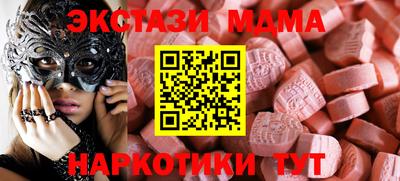 ешки Коммунар