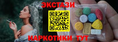 ешки Коммунар