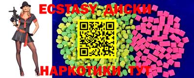 ешки Коммунар