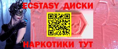 круглые Комсомольск-на-Амуре