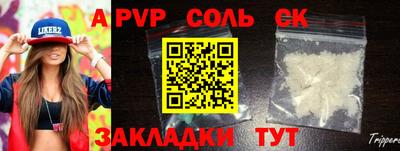 ешки Коммунар