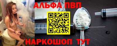 круглые Комсомольск-на-Амуре