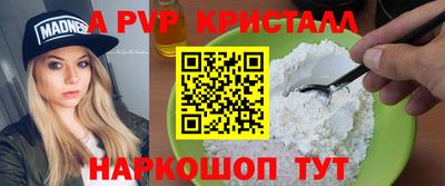 шишки Конаково