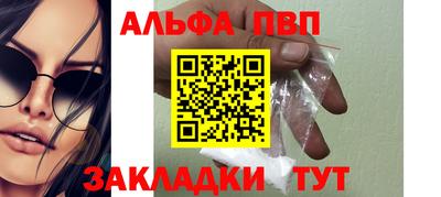 круглые Комсомольск-на-Амуре