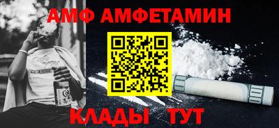 шишки Конаково