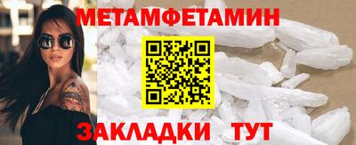 круглые Комсомольск-на-Амуре