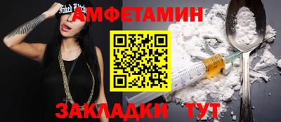 шишки Конаково