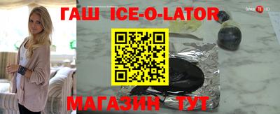 шишки Конаково