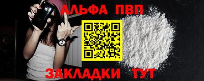 круглые Комсомольск-на-Амуре