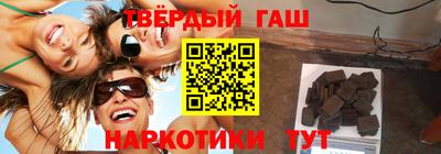 шишки Конаково