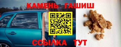 круглые Комсомольск-на-Амуре