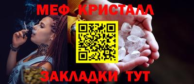 шишки Конаково