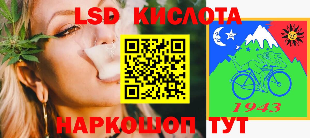 LSD-25 экстази ecstasy  кракен   Подольск  Лсд 25 экстази ecstasy  Вход с VPN 