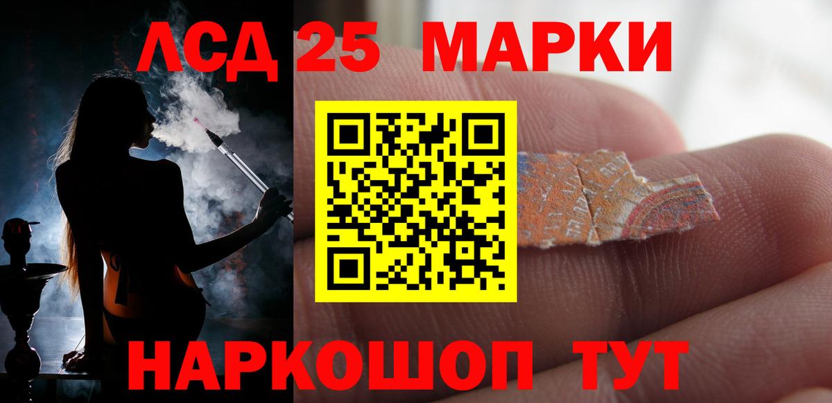 ЛСД экстази ecstasy Подольск