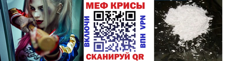 Мефедрон mephedrone  Подольск 