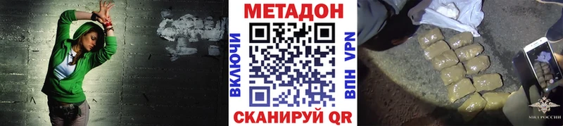 Метадон мёд  дарнет шоп  Подольск 