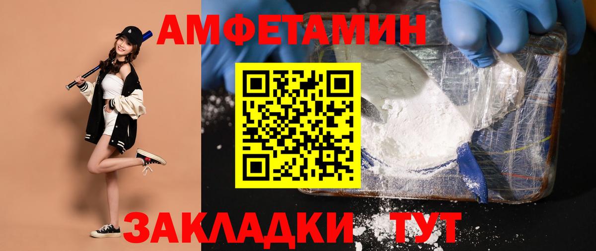 Первитин Декстрометамфетамин 99.9%  Вход с VPN  Первитин Декстрометамфетамин 99.9%  Подольск 