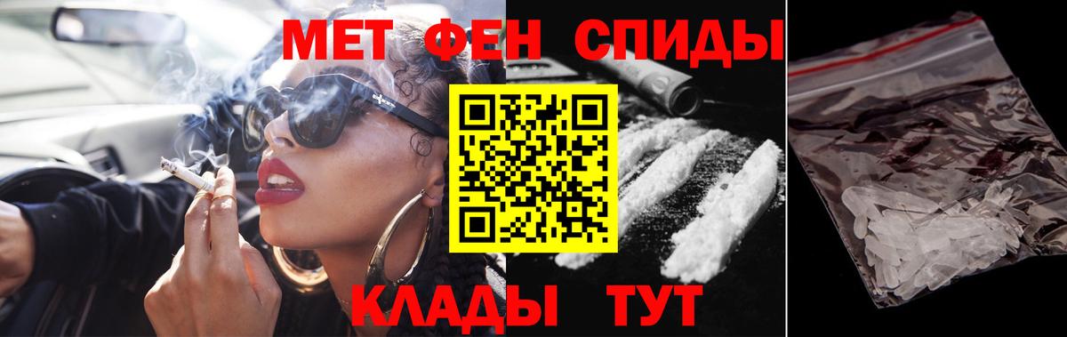 Метамфетамин Декстрометамфетамин 99.9% Подольск