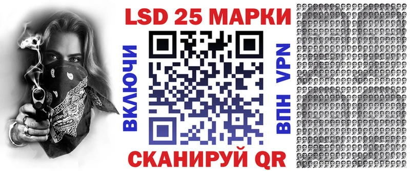 mega вход  Подольск  Марки N-bome 1,5мг 