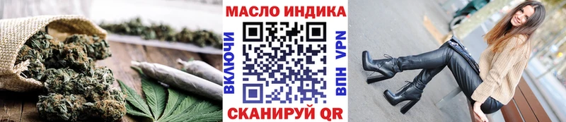 ТГК концентрат  Подольск 