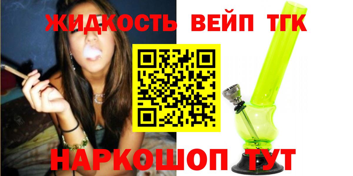 Дистиллят ТГК гашишное масло Подольск