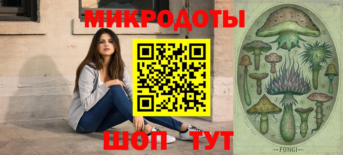 Подольск  Галлюциногенные грибы мицелий  Вход с VPN 