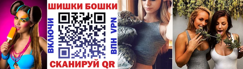 купить закладку  мориарти клад  Бошки марихуана LSD WEED  Подольск 