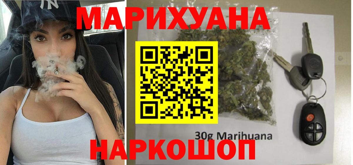 МАРИХУАНА ГИДРОПОН Подольск