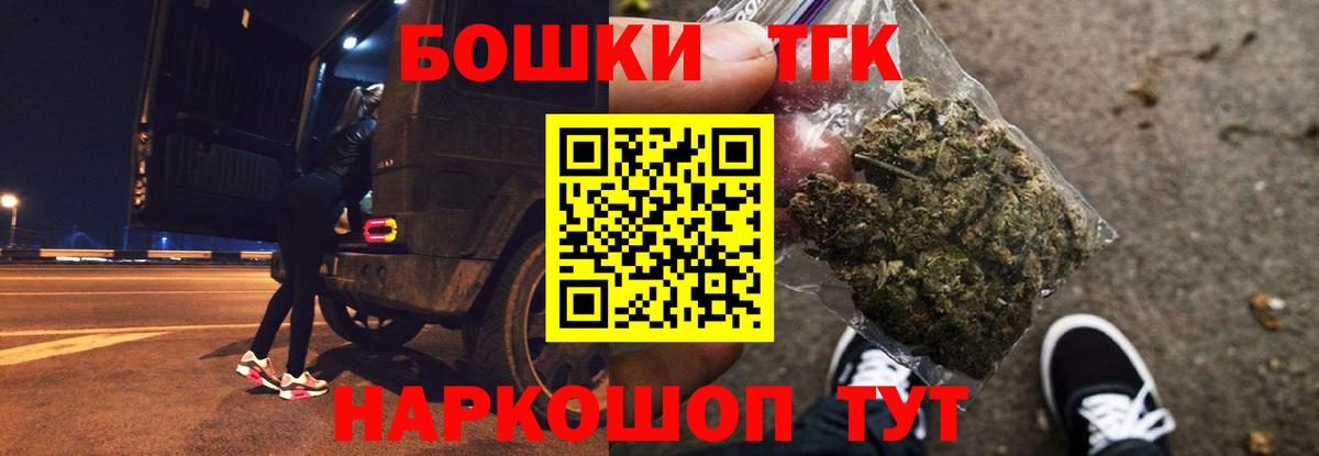 Подольск  Канабис семена  Вход с VPN  Шишки марихуана SATIVA & INDICA 